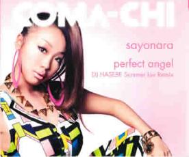 sayonara/perfect angel DJ HASEBE Summer Luv Remix��CD������ ��� CD�ۥ᡼���ز� ������̵:: ��󥿥���� �����Ԥ�����