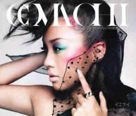 �����ʥ�/Heaven-�������������ƥ��å�Ver.-��CD������ ��� CD�ۥ᡼���ز� ������̵:: ��󥿥���� �����Ԥ�����