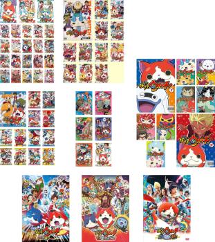 楽天市場】妖怪ウォッチ dvd 全巻セットの通販