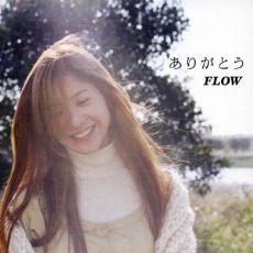 ありがとう【CD、音楽 中古 CD】メール便可 ケース無:: レンタル落ち 【売り尽くし】