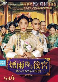 �챫�ߤ��� ����ν��������� 6(��11�á���12��) ����Τߡ��β� ��� DVD�ۥ᡼���ز� ������̵:: ��󥿥����