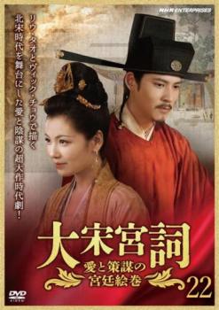 ���׵ܻ� �������������� ���Ⱥ��Ťε���� 22(��43�á���44��) ����Τߡ��β� ��� DVD�ۥ᡼���ز� ������̵:: ��󥿥����