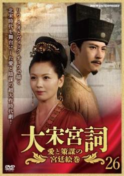 ���׵ܻ� �������������� ���Ⱥ��Ťε���� 26(��51�á���52��) ����Τߡ��β� ��� DVD�ۥ᡼���ز� ������̵:: ��󥿥����