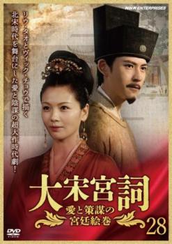 ���׵ܻ� �������������� ���Ⱥ��Ťε���� 28(��55�á���56��) ����Τߡ��β� ��� DVD�ۥ᡼���ز� ������̵:: ��󥿥����