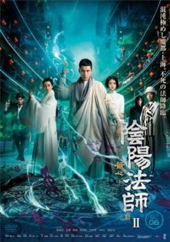 ����ˡ�� ̵�� ��������2 Vol.6(��11�á���12��) ����Τߡ��β� ��� DVD�ۥ᡼���ز� ������̵:: ��󥿥����