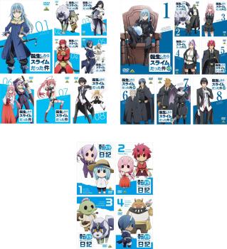 転生したらスライムだった件(20枚セット)第1期 全8巻 + 第2期 全8巻 + 転スラ日記 全4巻【全巻セット アニメ 中古 DVD】送料無料 レンタル落ち