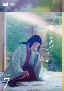 大河ドラマ 光る君へ 完全版 7(第24話〜第27話)【邦画 中古 DVD】メール便可 レンタル落ち