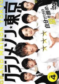 &nbsp;出　演&nbsp;木村拓哉(尾花夏樹)／鈴木京香(早見倫子)／玉森裕太(平古祥平)／手塚とおる(江藤不三男)／寛一郎(芹田公一)／朝倉あき(蛯名美優)／吉谷彩子(松井萌絵)／石丸幹二(峰岸剛志)／大貫勇輔(柿谷光)&nbsp;制作年、時間&nbsp;2019年&nbsp;92分&nbsp;製作国&nbsp;日本&nbsp;メーカー等&nbsp;TCエンタテインメント&nbsp;ジャンル&nbsp;邦画／TVドラマ／ドラマ／人間ドラマ&nbsp;&nbsp;【熱血　青春】&nbsp;カテゴリー&nbsp;DVD&nbsp;入荷日&nbsp;【2025-12-24】【あらすじ】ある事件がきっかけで表舞台から消え去った日本人シェフ・尾花夏樹。どん底まで落ちた彼だったが、女性シェフ・早見倫子と出会い、もう1度シェフとして生き直そうと決意する。第7話と第8話を収録。※ジャケット(紙)には、バーコード・管理用シール等が貼ってある場合があります。レンタル落ちの中古品ですディスクはクリーニングを行い出荷します