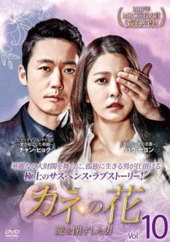 &nbsp;出　演&nbsp;チャン・ヒョク／パク・セヨン／チャン・スンジョ／ハン・ソヒ／イ・ミスク&nbsp;制作年、時間&nbsp;2017年&nbsp;83分&nbsp;製作国&nbsp;韓国&nbsp;メーカー等&nbsp;NBCユニバーサル・エンターテイメントジャパン&nbsp;ジャンル&nbsp;洋画／海外TV／韓国ドラマ／サスペンス／ラブストーリ／ドラマ&nbsp;&nbsp;【怖い 恐怖 呪い 心霊 サスペンス】&nbsp;カテゴリー&nbsp;DVD&nbsp;入荷日&nbsp;【2025-12-26】【あらすじ】財閥一家への復讐を誓った敏腕弁護士が、愛する人への切ない思いと復讐心の間で揺れ動く姿を描く。第19回と第20回を収録。※本商品は韓国放送版を、全38回に再編集した日本編集版です。※権利上の都合上、本商品で使用されている映像・音楽が韓国で放映されたオリジナル版と一部変更になっている箇所があります。※ジャケット(紙)には、バーコード・管理用シール等が貼ってある場合があります。※DVDケース無しです。予めご了承ください。レンタル落ちの中古品ですディスクはクリーニングを行い出荷します