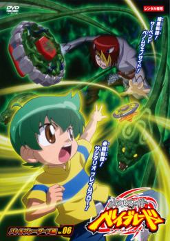 【訳あり】メタルファイト ベイブレード バトルブレーダーズ編 6 ※ディスクのみ【アニメ 中古 DVD】メール便可 ケース無:: レンタル落ち 「売り尽くし」