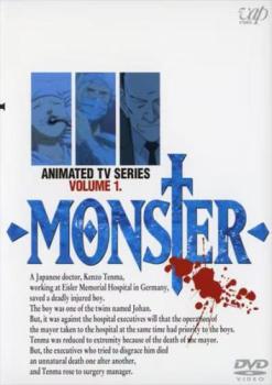 MONSTER VOLUME 1(第1話～第3話)【アニメ 中古 DVD】メール便可 ケース無:: レンタル落ち 「売り尽くし」
