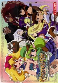 マスター オブ エピック The AnimationAge 6(第11話、第12話 最終)【アニメ 中古 DVD】メール便可 ケース無:: レンタル落ち 「売り尽くし」