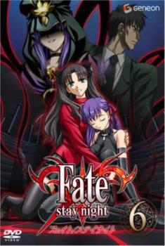 【訳あり】Fate/stay night 6(第16話～第18話) ※ディスクのみ【アニメ 中古 DVD】メール便可 ケース無:: レンタル落ち 「売り尽くし」