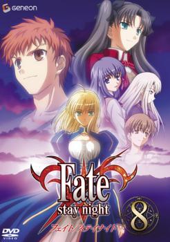 【訳あり】Fate stay night 8(第22話～第24話) ※ディスクのみ【アニメ 中古 DVD】メール便可 ケース無:: レンタル落ち 「売り尽くし」