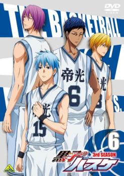 【訳あり】黒子のバスケ 3rd SEASON 6(第65話～第67話) ※ディスクのみ【アニメ 中古 DVD】メール便可 ケース無:: レンタル落ち
