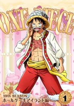 【訳あり】ONE PIECE ワンピース 19thシーズン ホールケーキアイランド編 1(第783話～第786話) ※ディスクのみ【アニメ 中古 DVD】メール便可 ケース無:: レンタル落ち