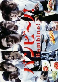 ��������ۥХ�ӡ���! 4(��9�á���11�� �ǽ�) ���ǥ������Τߡ�ˮ�� ��� DVD�ۥ᡼���ز� ������̵:: ��󥿥���� �����Ԥ�����