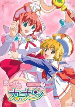 まじかるカナン 2(第2話、第3話)【アニメ 中古 DVD】メール便可 ケース無:: レンタル落ち 「売り尽くし」