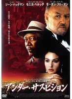 【訳あり】アンダー・サスピション ※ディスクのみ【洋画 中古 DVD】メール便可 ケース無:: レンタル落ち 「売り尽くし」