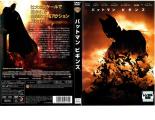 【訳あり】バットマン ビギンズ ※ディスクのみ【洋画 中古 DVD】メール便可 ケース無:: レンタル落ち 「売り尽くし」