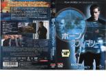 【訳あり】ボーン・スプレマシー ※ディスクのみ【洋画 中古 DVD】メール便可 ケース無:: レンタル落ち 「売り尽くし」