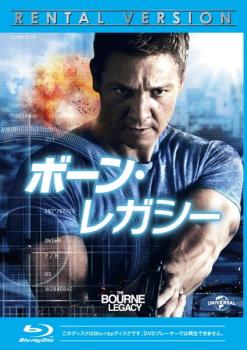 【訳あり】ボーン・レガシー ブルーレイディスク ※ディスクのみ【洋画 中古 Blu-ray】メール便可 ケース無:: レンタル落ち 「売り尽くし」