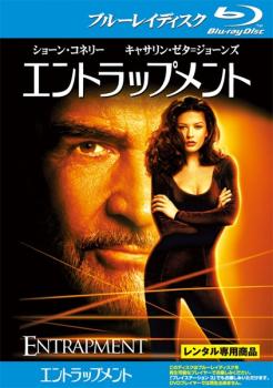【訳あり】エントラップメント ブルーレイディスク ※ディスクのみ【中古 Blu-ray】メール便可 ケース無:: レンタル落ち...