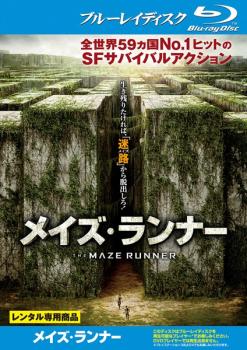 【訳あり】メイズ・ランナー ブルーレイディスク ※ディスクのみ【洋画 中古 Blu-ray】メール便可 ケース無:: レンタル落ち 「売り尽くし」