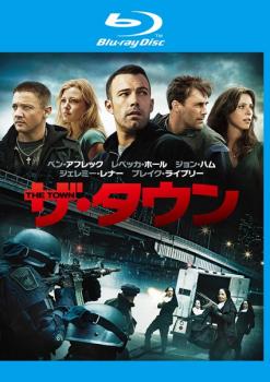 【訳あり】ザ・タウン エクステンデッド・バージョン ブルーレイ ※ディスクのみ【洋画 中古 Blu-ray】メール便可 ケース無:: レンタル落ち 「売り尽くし」