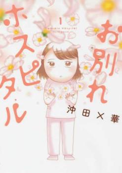 製品画像：22位