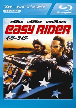 【訳あり】イージー・ライダー ブルーレイディスク ※ディスクのみ【洋画 中古 Blu-ray】メール便可 ケース無:: レンタル落ち
