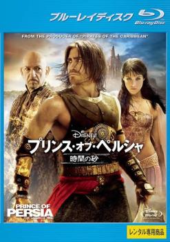 【訳あり】プリンス・オブ・ペルシャ 時間の砂 ブルーレイディスク ※ディスクのみ【洋画 中古 Blu-ray】メール便可 ケース無:: レンタル落ち
