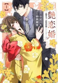 ������ ����ʤ���ά�뺧�������ޤ�(2�����å�)�� 1��2 �������� ���ߥå����� ��� ���ߥå��ۥ�󥿥����