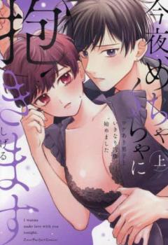 ���롢����㤯����������ޤ� �辰�����˻ҤȤ����ʤ�Ʊ�����Ϥ�ޤ��� �塢�� �� 2 �� ���� ���åȡ����� ���ߥå����� ��� ���ߥå��ۥ�󥿥����