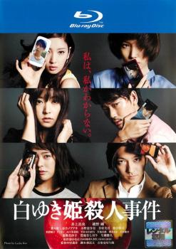 �����������椭ɱ���ͻ��� �֥롼�쥤�ǥ����� ���ǥ������Τߡ�ˮ�� ��� Blu-ray�ۥ᡼���ز� ������̵:: ��󥿥����