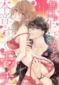 ̵����ǯ�����쥷���ܲ��Ϥ��������å� ����ʥ����δ�ǻ�򸫤Ƥ���?(2�����å�)�� 1��2 �������� ���ߥå����� ��� ���ߥå��ۥ�󥿥����