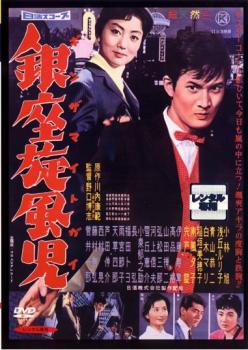 ��������۶�������� ���ǥ������Τߡ�ˮ�� ��� DVD�ۥ᡼���ز� ������̵:: ��󥿥����