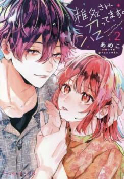 ��̾���󡢾¤äƤޤ��� 2�ڥ��ߥå����� ��� ���ߥå��ۥ�󥿥���� �ڤ����Ų��ʡ�