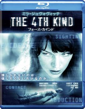 【訳あり】THE 4TH KIND フォース・カインド ブルーレイディスク ※ディスクのみ【洋画 中古 Blu-ray】メール便可 ケース無:: レンタル落ち