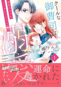 ������ʸ���ʤϺǰ��Υޥޤȥ�������åȥ٥ӡ���Ů��������(2�����å�)�� 1��2 �������� ���ߥå����� ��� ���ߥå��ۥ�󥿥����