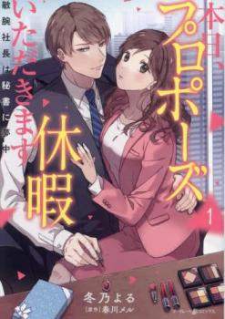 �������ץ��ݡ����ٲˤ��������ޤ� ���Ӽ�Ĺ������̴��(2�����å�)�� 1��2 �������� ���ߥå����� ��� ���ߥå��ۥ�󥿥����