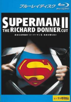 【訳あり】スーパーマン II リチャード・ドナーCUT版 ブルーレイディスク ※ディスクのみ 字幕のみ【洋画 中古 Blu-ray】メール便可 ケース無:: レンタル落ち