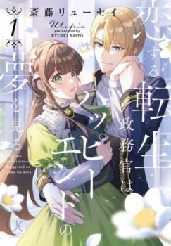 ������ž����̳���ϥϥåԡ�����ɤ�̴�򸫤� 1�ڥ��ߥå����� ��� ���ߥå��ۥ�󥿥���� �ڤ����Ų��ʡ�