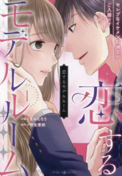 �������ǥ�롼�� ����֤ʥ��������������������Ǥ� 1�ڥ��ߥå����� ��� ���ߥå��ۥ�󥿥���� �ڤ����Ų��ʡ�