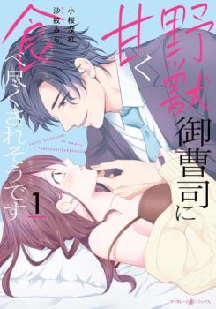 ��ø���ʤ˴Ť����ٿԤ����줽���Ǥ� 1�ڥ��ߥå����� ��� ���ߥå��ۥ�󥿥���� �ڤ����Ų��ʡ�