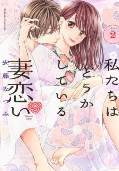 �䤿���Ϥɤ������Ƥ��� ������ 2�ڥ��ߥå����� ��� ���ߥå��ۥ�󥿥���� �ڤ����Ų��ʡ�