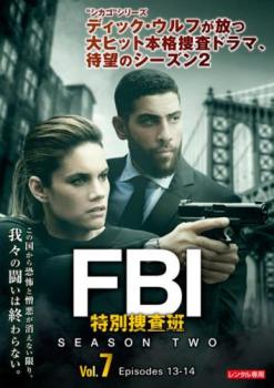 FBI 特別捜査班 シーズン2 Vol.7(第13話、第14話)【洋画 中古 DVD】メール便可 ケース無:: レンタル落ち