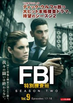 FBI 特別捜査班 シーズン2 Vol.9(第17話、第18話)【洋画 中古 DVD】メール便可 ケース無:: レンタル落ち
