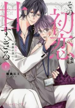 ���ν����ϴŤ����� ��������ˤϻɷ㤬����(6�����å�)�� 1��6 �������� ���ߥå����� ��� ���ߥå��ۥ�󥿥����