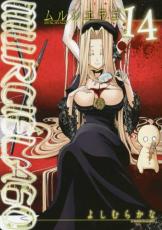 樂天商城 - MURCIE’LAGO ムルシエラゴ 14【コミック・本 中古 コミック】レンタル落ち 【売り尽くし】